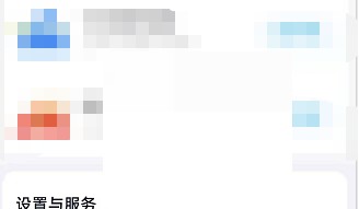 百度网盘怎么关闭图片位置?百度网盘关闭图片位置方法