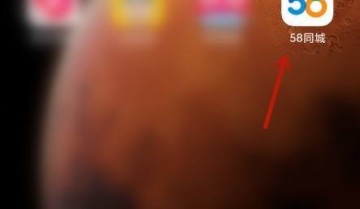 58同城怎么下载简历?58同城下载简历教程