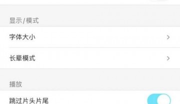 优酷怎么设置登录密码？优酷设置登录密码教程