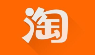 怎么看淘宝一共花了多少钱 淘宝消费花费总金额在哪查看方法