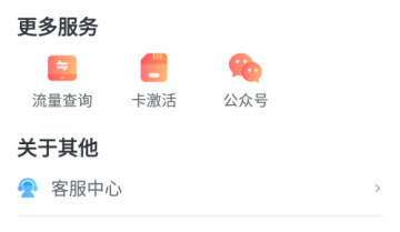 天翼超高清怎么查看我的购买？天翼超高清查看我的购买教程
