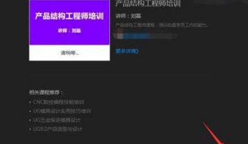 腾讯课堂怎么共享屏幕？腾讯课堂共享屏幕方法