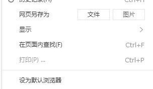 搜狗高速浏览器怎么关闭快捷键？搜狗高速浏览器关闭快捷键方法