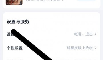百度网盘怎么查看锁屏码?百度网盘查看锁屏码方法
