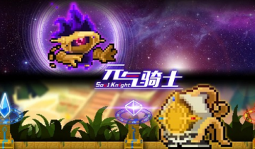 元气骑士99999万钻石礼包码怎么获得-元气骑士99999万钻石礼包码分享