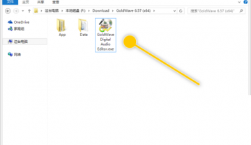 GoldWave怎么设置每次使用后更新默认效果预设？GoldWave设置每次使用后更新默认效果预设教程