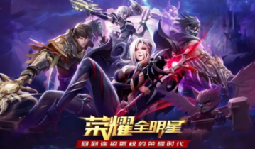 荣耀全明星2022兑换码有哪些-荣耀全明星2022兑换码分享