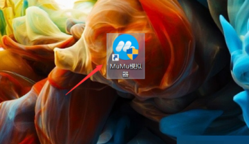 MuMu模拟器怎么设置磁盘清理?MuMu模拟器设置磁盘清理方法