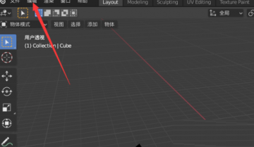 Blender如何添加骨架？Blender添加骨架教程