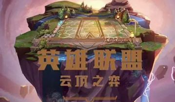 云顶之弈帝国男刀阵容怎么搭配-云顶之弈帝国男刀阵容搭配攻略