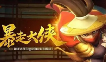 暴走大侠兑换码2022怎么获得-暴走大侠兑换码2022分享