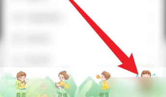 咪咕快游怎么获得云豆?咪咕快游获得云豆方法