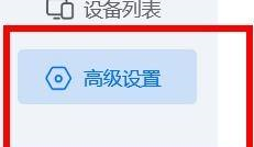 ToDesk验证方式怎么设置仅使用安全密码?ToDesk验证方式设置仅使用安全密码的方法