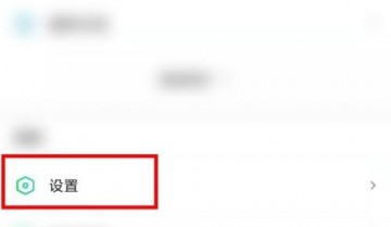 爱奇艺硬件加速怎么关闭?爱奇艺硬件加速关闭方法