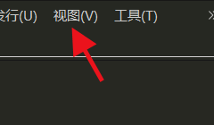 hbuilderx如何开启免打扰模式？hbuilderx开启免打扰模式教程