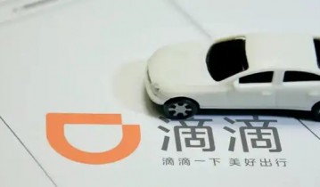 滴滴出行怎么下载不了 滴滴出行为什么下载不了了