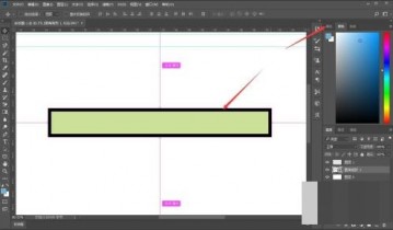 Photoshop怎么取消图形描边?Photoshop取消图形描边方法