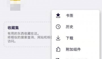 火狐浏览器怎么显示搜索引擎?火狐浏览器显示搜索引擎教程