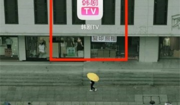 韩剧tv怎么查看用户协议?韩剧tv查看用户协议方法