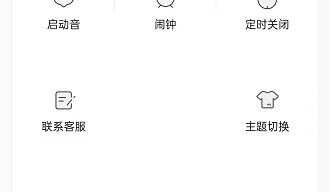 猫耳fm怎么关闭个性化推荐?猫耳fm关闭个性化推荐方法