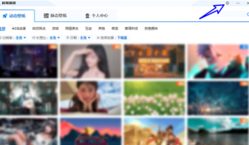 哇叽壁纸怎样将动态壁纸切换间隔设置为20分钟？哇叽壁纸将动态壁纸切换间隔设置为20分钟的方法