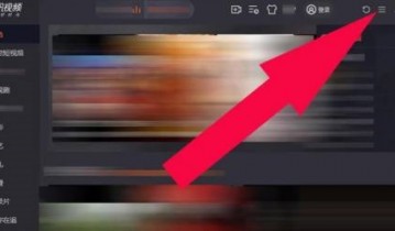 腾讯视频怎么在线升级?腾讯视频在线升级教程