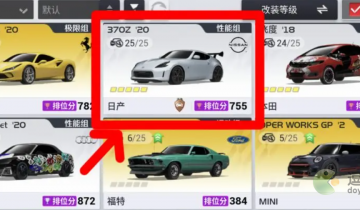 巅峰极速改装技巧攻略分享