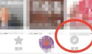 喜马拉雅怎么发布图文动态?喜马拉雅发布图文动态方法