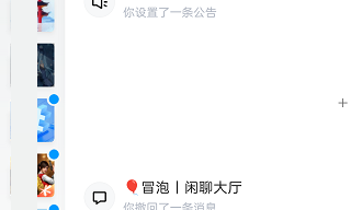 QQ频道通行证怎么使用?QQ频道通行证使用方法