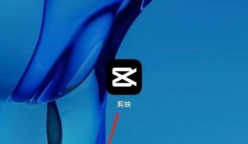 剪映怎么识别歌词?剪映识别歌词教程