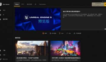 epic怎么关闭弹窗通知?epic关闭弹窗通知方法