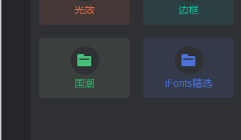 iFonts字体助手怎么绑定手机号?iFonts字体助手绑定手机号教程