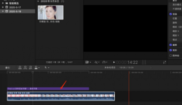Final Cut怎么给字幕设置格式?Final Cut给字幕设置格式教程