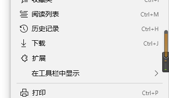 microsoft edge浏览数据怎么查看?microsoft edge浏览数据查看方法