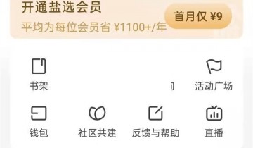 知乎怎么查看自己的匿名回答?知乎查看自己的匿名回答方法