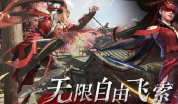 永劫无间兑换码2022怎么获得 永劫无间兑换码2022分享