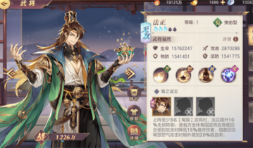 三国志幻想大陆兑换码在哪里输入？三国志幻想大陆兑换码最新