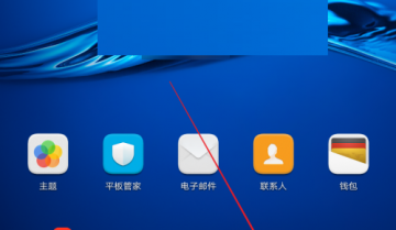 QQ浏览器安卓版怎么关闭桌面图标红点？QQ浏览器安卓版关闭桌面图标红点教程