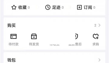 得物消息中心内容怎么取消提醒?得物消息中心内容取消提醒方法