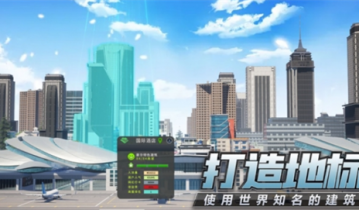 模拟创业城兑换码在哪里?模拟创业城兑换码怎么用