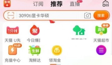 淘宝怎么查看店铺开店时间?淘宝查看店铺开店时间方法