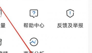 央视影音怎么自动播放下一集？央视影音自动播放下一集教程