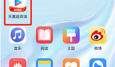 天翼超高清怎么开启青少年模式?天翼超高清开启青少年模式方法