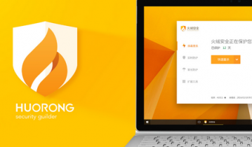 火绒为什么不建议使用 火绒为什么不建议大家用