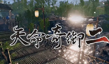 天命奇御2石中剑怎么取出 天命奇御2石中剑取出方法