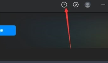 央视影音怎么查看预约频道？央视影音查看预约频道教程
