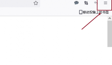 火狐浏览器怎么修改字号?火狐浏览器修改字号教程