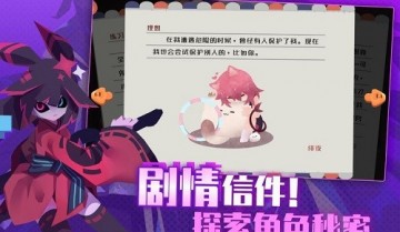 弹力果冻扫荡券怎么获得?弹力果冻扫荡券获得方法