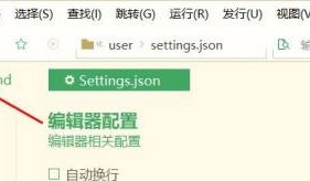 hbuilderx怎么开启自动换行?hbuilderx开启自动换行教程