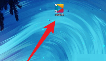 央视影音怎么退出精简模式？央视影音退出精简模式教程